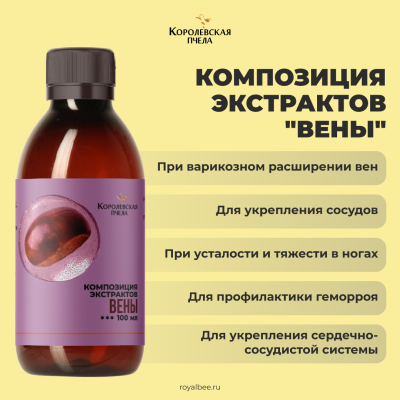 НАБОР "КРЕПКИЕ СОСУДЫ"